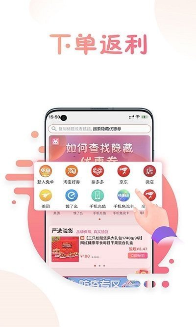 酵先生安卓版图1