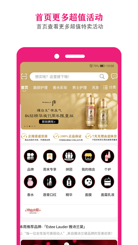 优颜堂严选图1