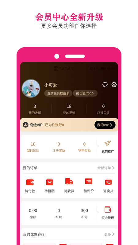 优颜堂严选图2