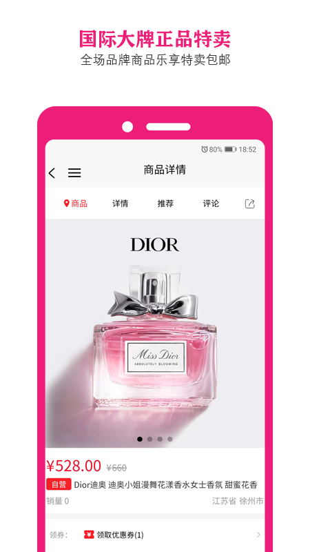 优颜堂严选图3