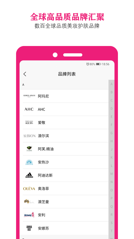 优颜堂严选图4