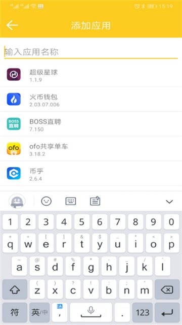 狐狸工具箱图3