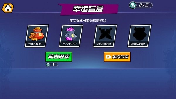 爆锤小坏蛋图4