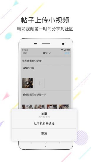 石柱生活网手机版软件图3