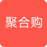 聚合购app手机版