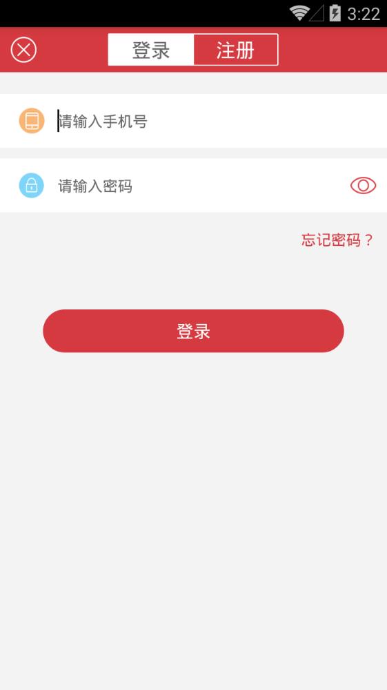 聚合购app手机版图1