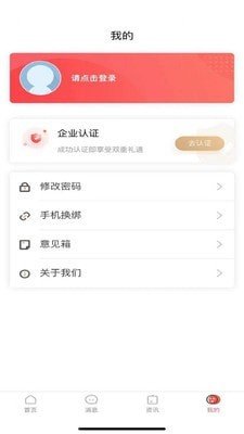 mu智慧运营图1