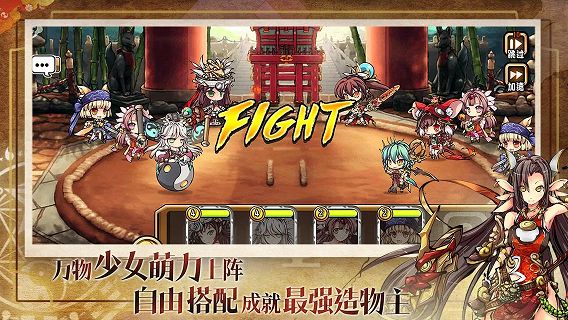 异世界之绊图2