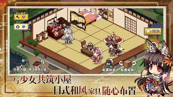 异世界之绊图5