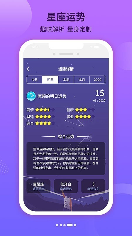 倒数日纪念图5