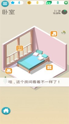 动物解谜屋图3