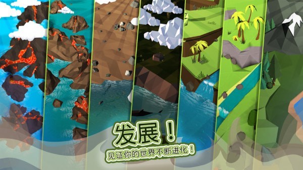 上帝创造者图1