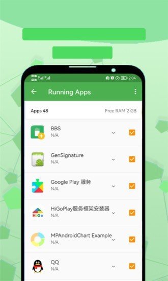 电池检测大师图4
