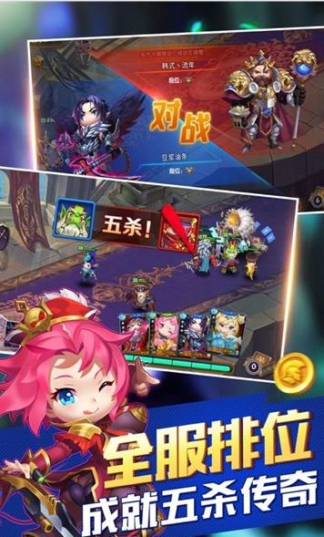 放置兽人手游官方版安卓版图2
