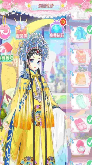 精品工艺手图3