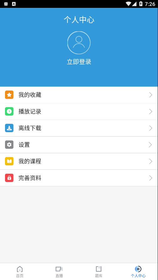 人大职教学苑图1