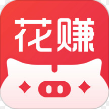 花赚app手机版
