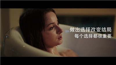 她目击血案图2