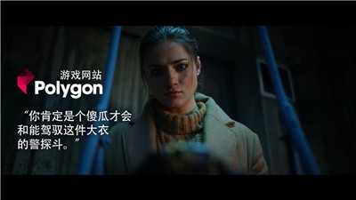 她目击血案图3