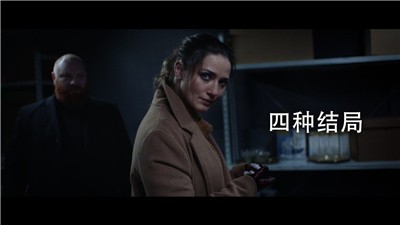 她目击血案图4