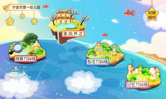 葱喵儿教学手机版图3