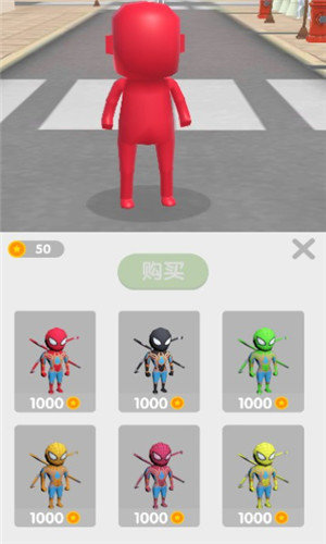 红豆人拥挤大作战图1