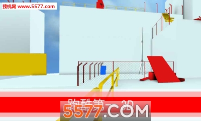 跑酷GO安卓版图2