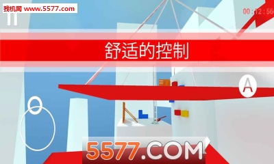 跑酷GO安卓版图4