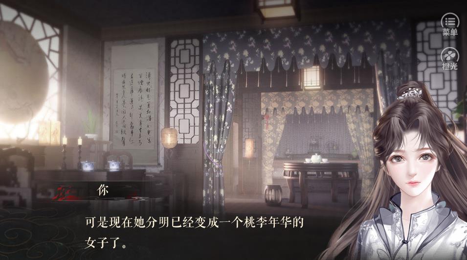 京都诡事录图3