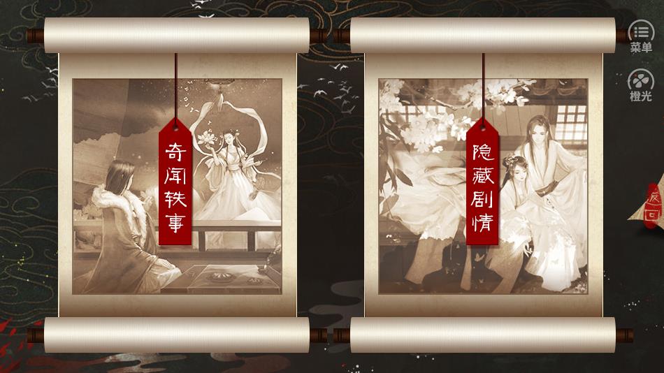 京都诡事录图5