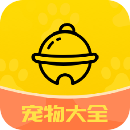 萌宠宠物之家手机版