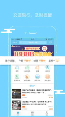 彩虹卡手机版图1