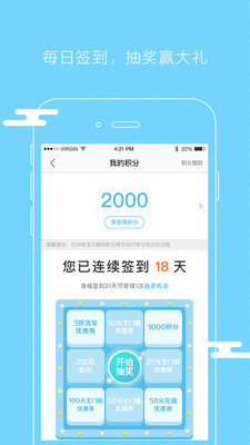 彩虹卡手机版图2