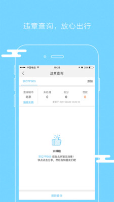 彩虹卡手机版图3