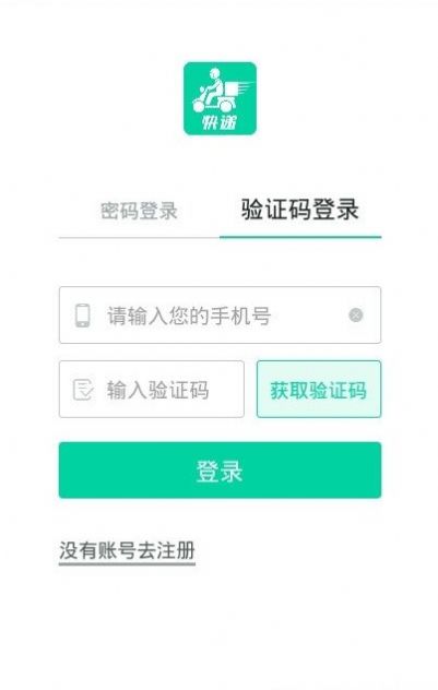 快递代收点图3