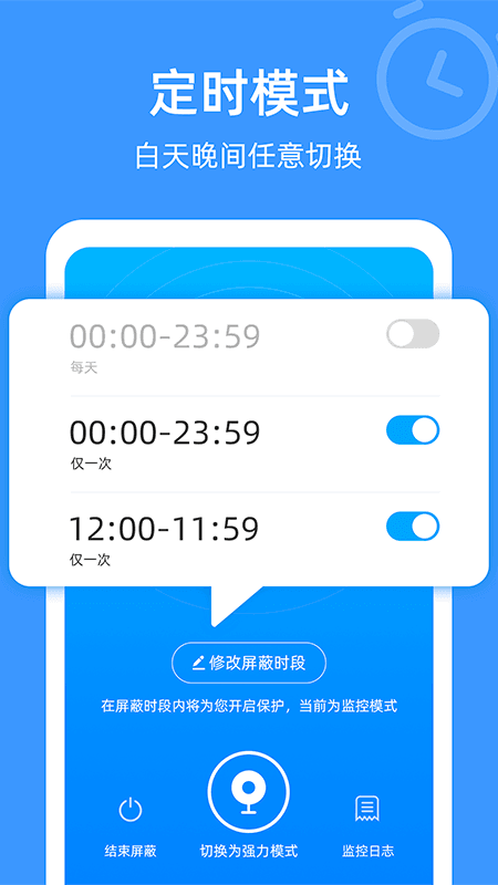 防监听专家图2