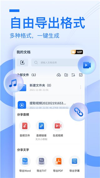 布谷鸟配音图3