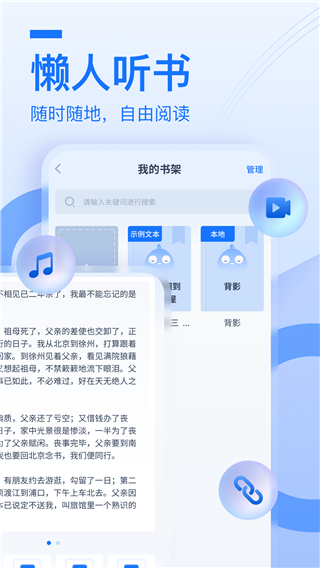 布谷鸟配音图4