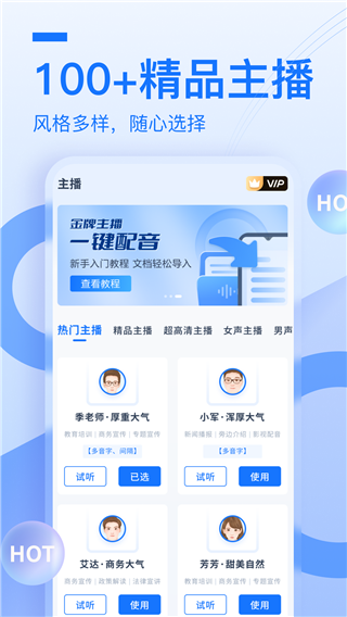 布谷鸟配音图5