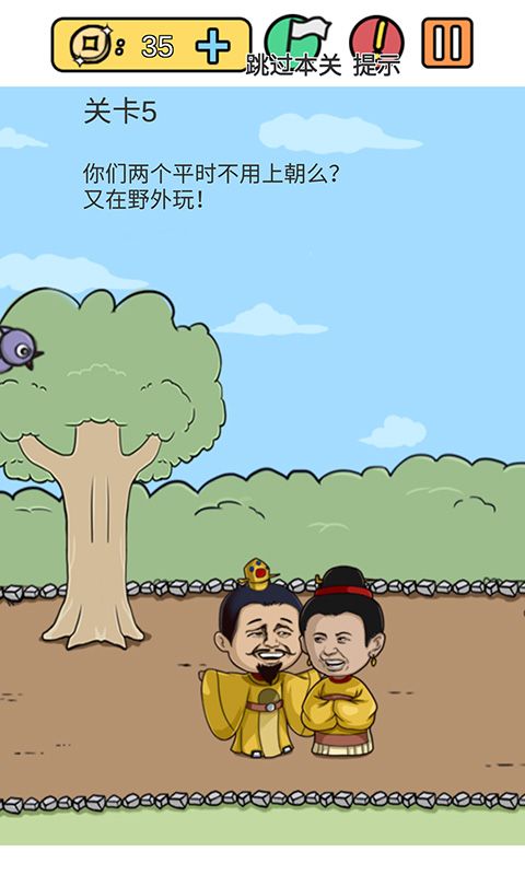 糟了是心痛的感觉图1