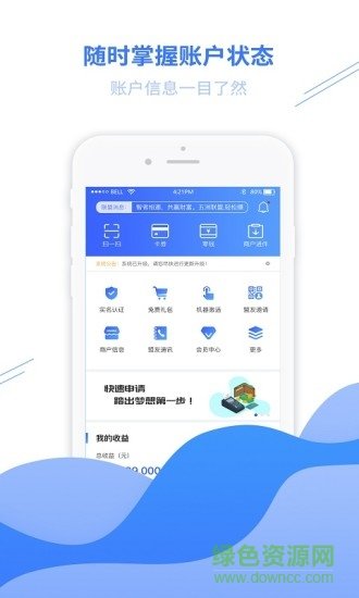 联铭合伙人图3