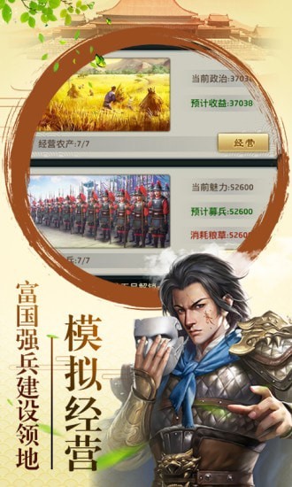 青天洗冤录图2