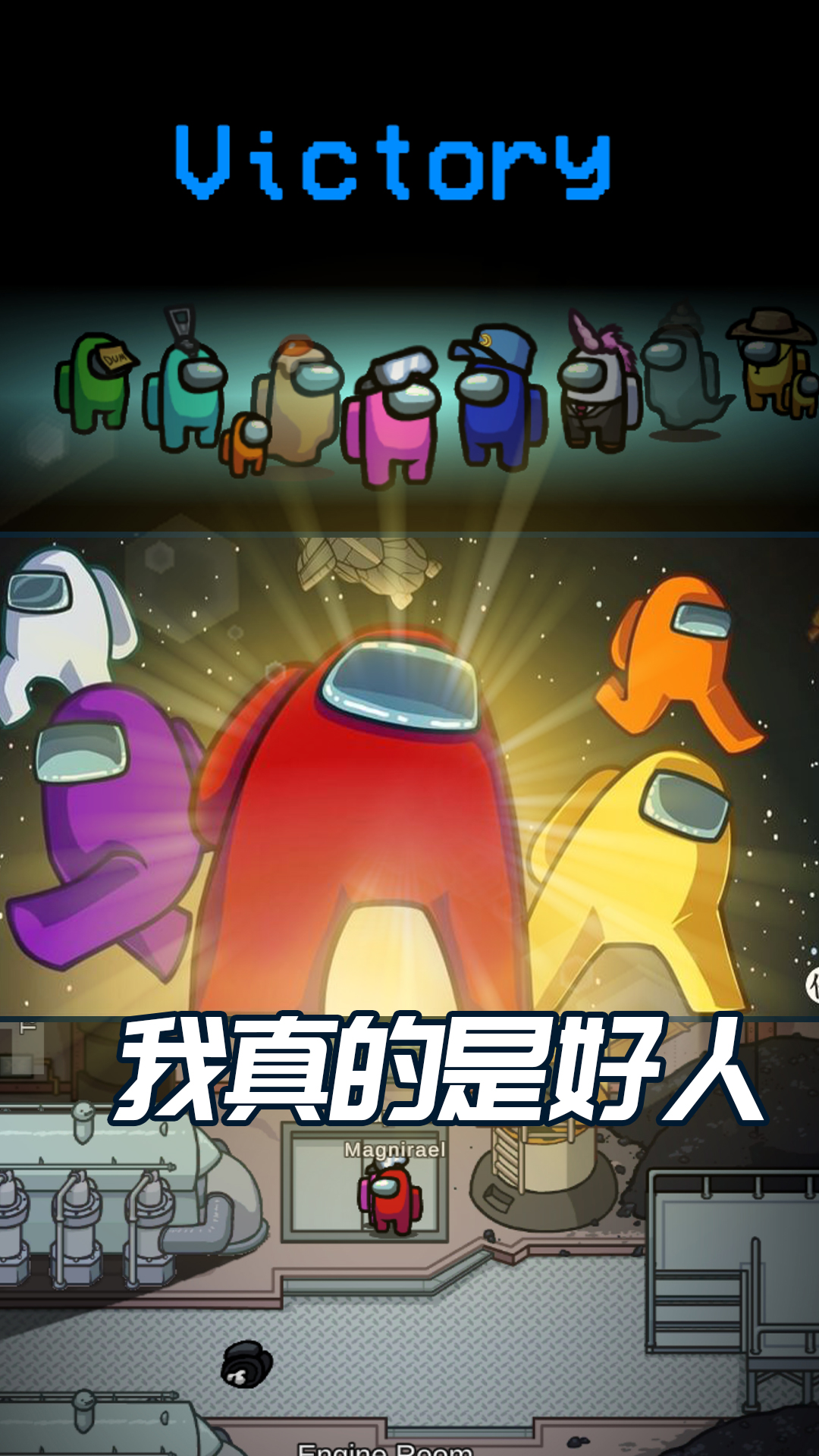 太空人饥饿进化图1
