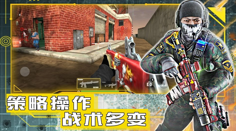 和平远征英雄图3