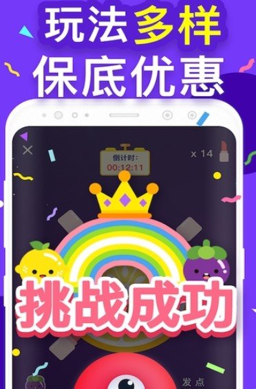 口红机大联盟图3