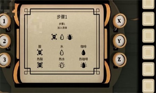 内在昔日安卓版图2