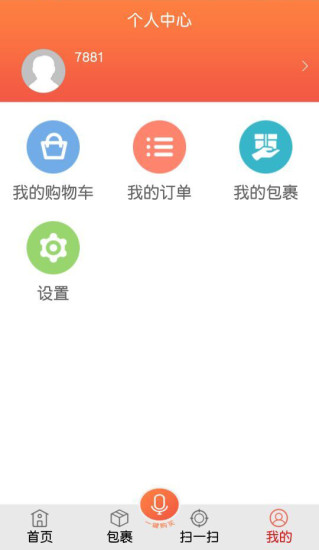 友邻帮安卓版图2