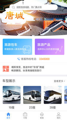 襄阳旅游中心图2