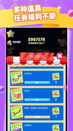 3D停车大师图2
