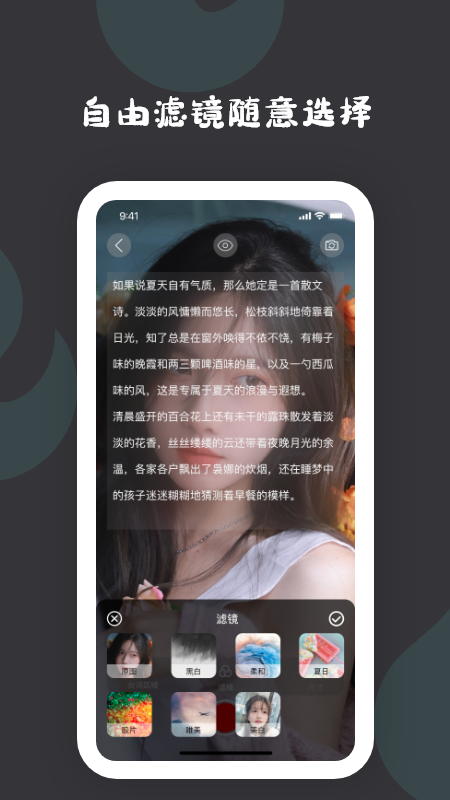 提词器提词图2